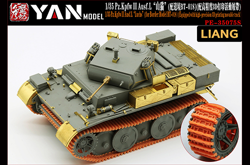 PE-35075S 1/35 Pz。Kpfw II Ausf。L“山猫”(配边境BT-018)(配高精度3D打印活动履带)