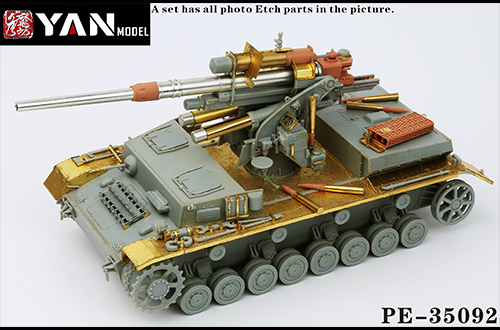 PE-35092 1/35 88mm FLAK 36 炮四号H搭载 (配威龙 6829)